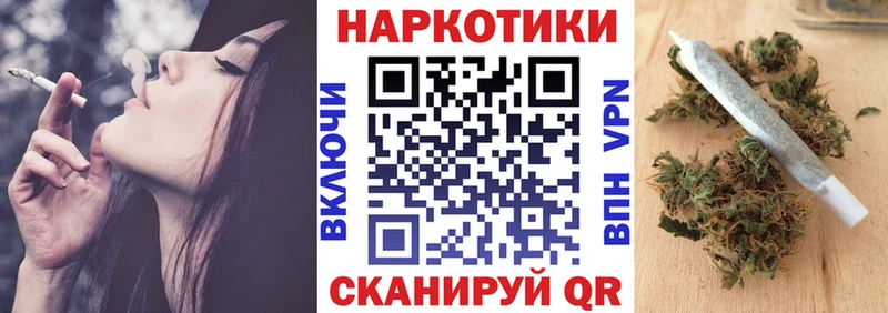 Купить закладку ГАШИШ  Alpha-PVP  Мефедрон  Каннабис  Туапсе