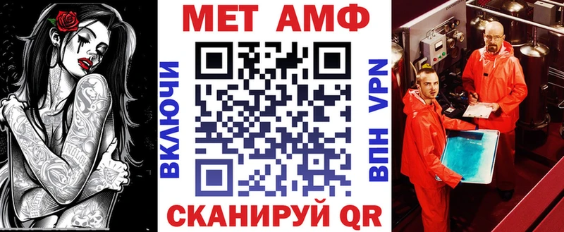 АМФЕТАМИН 98%  Купить  Туапсе 