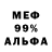 Каннабис гибрид pahin EEf
