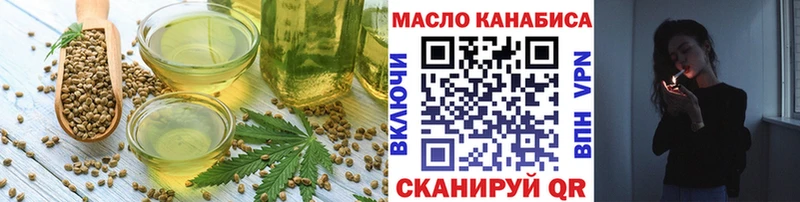 Купить где  Туапсе  Печенье с ТГК конопля 