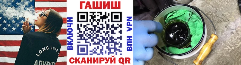 Гашиш Изолятор  Купить где  Туапсе 