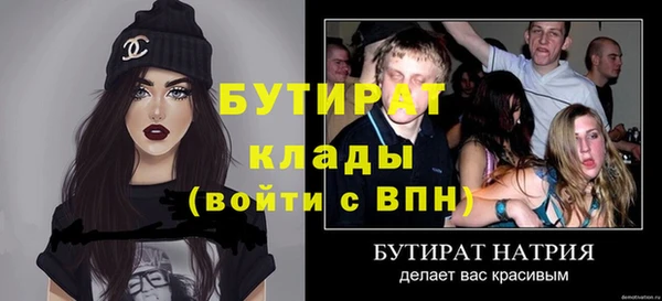 не бодяженный Алексин