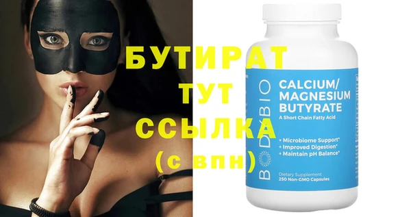 не бодяженный Алексин
