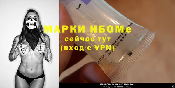спайс Алзамай