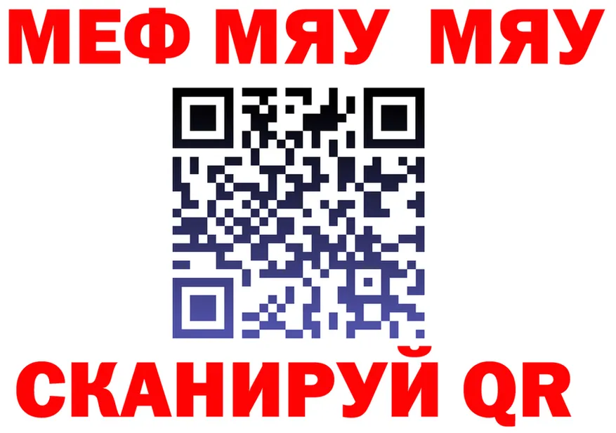 ГАШ гашик маркетплейс площадка OMG Туапсе