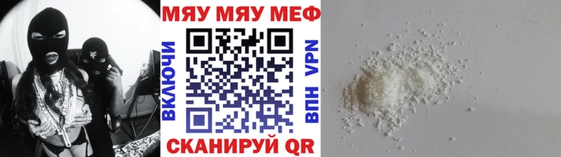 Купить  Туапсе  МЕФ 4 MMC 