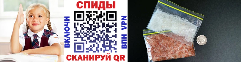 МЕТАМФЕТАМИН Декстрометамфетамин 99.9%  Купить закладки  Туапсе 