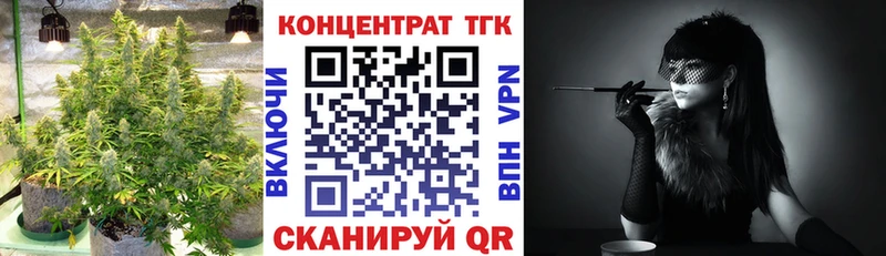 Купить где  Туапсе  Дистиллят ТГК THC oil 