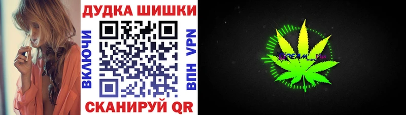 Канабис индика  Купить где  Туапсе 